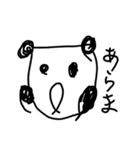 One day of a panda（個別スタンプ：10）