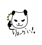 One day of a panda（個別スタンプ：12）