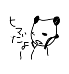 One day of a panda（個別スタンプ：13）