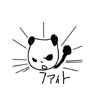 One day of a panda（個別スタンプ：17）
