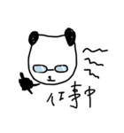 One day of a panda（個別スタンプ：24）