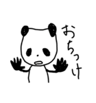 One day of a panda（個別スタンプ：26）