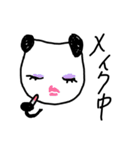 One day of a panda（個別スタンプ：34）