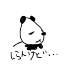 One day of a panda（個別スタンプ：36）