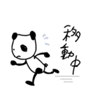 One day of a panda（個別スタンプ：37）