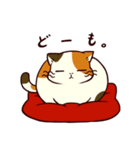 ぐーたら三毛猫にゃんこ（個別スタンプ：1）