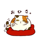 ぐーたら三毛猫にゃんこ（個別スタンプ：2）