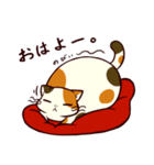 ぐーたら三毛猫にゃんこ（個別スタンプ：4）