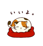 ぐーたら三毛猫にゃんこ（個別スタンプ：8）
