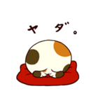 ぐーたら三毛猫にゃんこ（個別スタンプ：10）