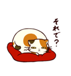 ぐーたら三毛猫にゃんこ（個別スタンプ：14）