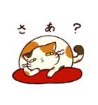 ぐーたら三毛猫にゃんこ（個別スタンプ：15）