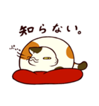 ぐーたら三毛猫にゃんこ（個別スタンプ：16）