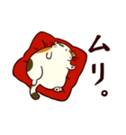 ぐーたら三毛猫にゃんこ（個別スタンプ：17）