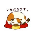 ぐーたら三毛猫にゃんこ（個別スタンプ：20）