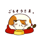 ぐーたら三毛猫にゃんこ（個別スタンプ：21）