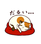 ぐーたら三毛猫にゃんこ（個別スタンプ：27）