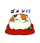 ぐーたら三毛猫にゃんこ（個別スタンプ：31）