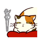 ぐーたら三毛猫にゃんこ（個別スタンプ：36）