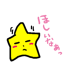 いつものほっしーの。（個別スタンプ：1）