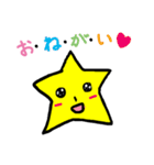 いつものほっしーの。（個別スタンプ：2）