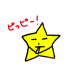 いつものほっしーの。（個別スタンプ：4）
