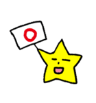 いつものほっしーの。（個別スタンプ：5）