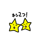 いつものほっしーの。（個別スタンプ：11）