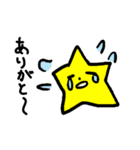いつものほっしーの。（個別スタンプ：17）