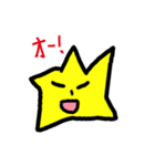 いつものほっしーの。（個別スタンプ：21）