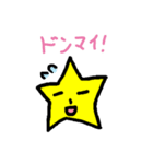 いつものほっしーの。（個別スタンプ：33）