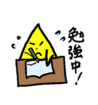 いつものほっしーの。（個別スタンプ：36）