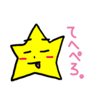 いつものほっしーの。（個別スタンプ：37）