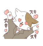 ねこたま！（個別スタンプ：9）