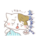 ねこたま！（個別スタンプ：20）