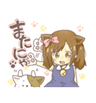 ねこたま！（個別スタンプ：29）