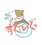 ねこたま！（個別スタンプ：32）