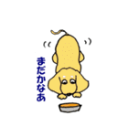 "ダックスフンド"の”そらくん”（個別スタンプ：13）