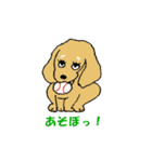 "ダックスフンド"の”そらくん”（個別スタンプ：27）