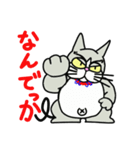 捨て猫”小次郎”Ⅰ ~ 関西弁だぜぇ~ ~（個別スタンプ：38）