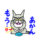 捨て猫”小次郎”Ⅰ ~ 関西弁だぜぇ~ ~（個別スタンプ：40）