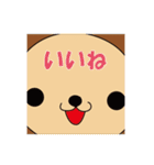 さるっぷ（北海道猿払村キャラクター）（個別スタンプ：20）