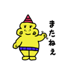 やさおに（個別スタンプ：1）