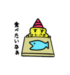 やさおに（個別スタンプ：6）