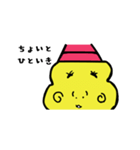 やさおに（個別スタンプ：9）