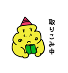 やさおに（個別スタンプ：10）