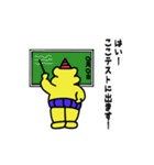 やさおに（個別スタンプ：11）