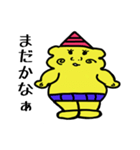 やさおに（個別スタンプ：15）