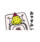 やさおに（個別スタンプ：17）