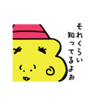 やさおに（個別スタンプ：19）
